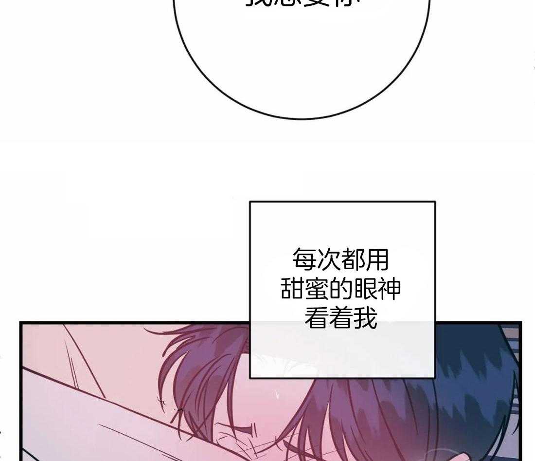 《梦中情人（共2季）》漫画最新章节第35话_才刚刚开始免费下拉式在线观看章节第【53】张图片