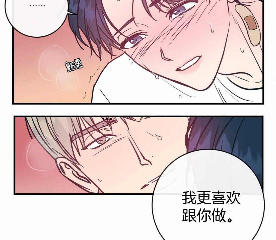 《梦中情人（共2季）》漫画最新章节第39话_经常想起你免费下拉式在线观看章节第【31】张图片