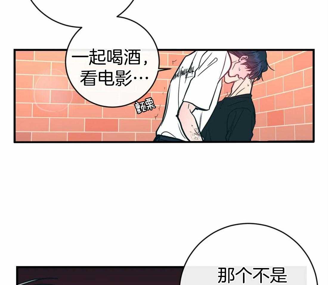 《梦中情人（共2季）》漫画最新章节第39话_经常想起你免费下拉式在线观看章节第【34】张图片