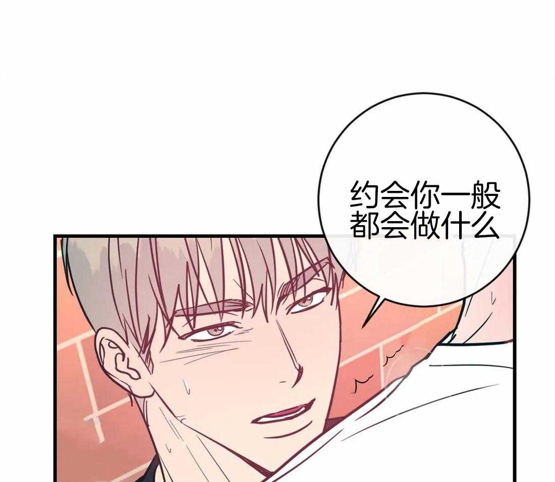 《梦中情人（共2季）》漫画最新章节第39话_经常想起你免费下拉式在线观看章节第【36】张图片