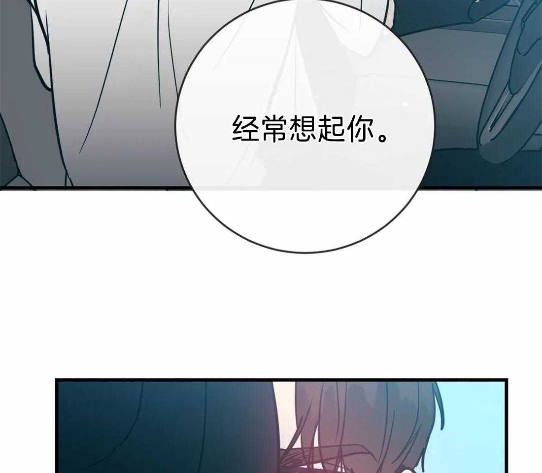 《梦中情人（共2季）》漫画最新章节第39话_经常想起你免费下拉式在线观看章节第【6】张图片