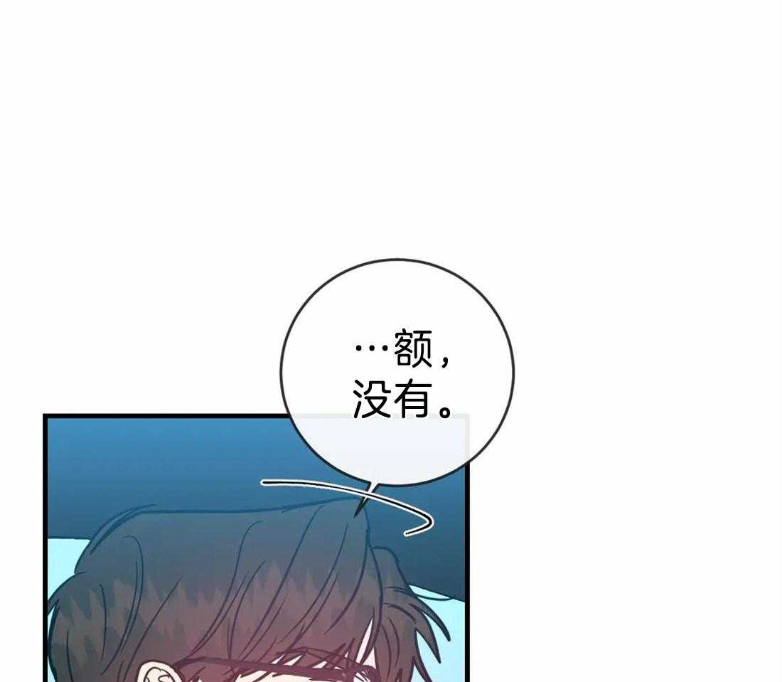 《梦中情人（共2季）》漫画最新章节第39话_经常想起你免费下拉式在线观看章节第【13】张图片