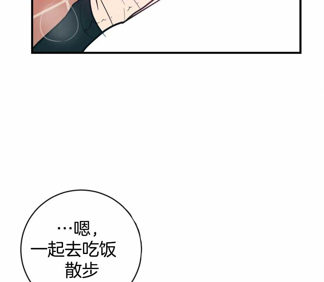 《梦中情人（共2季）》漫画最新章节第39话_经常想起你免费下拉式在线观看章节第【35】张图片