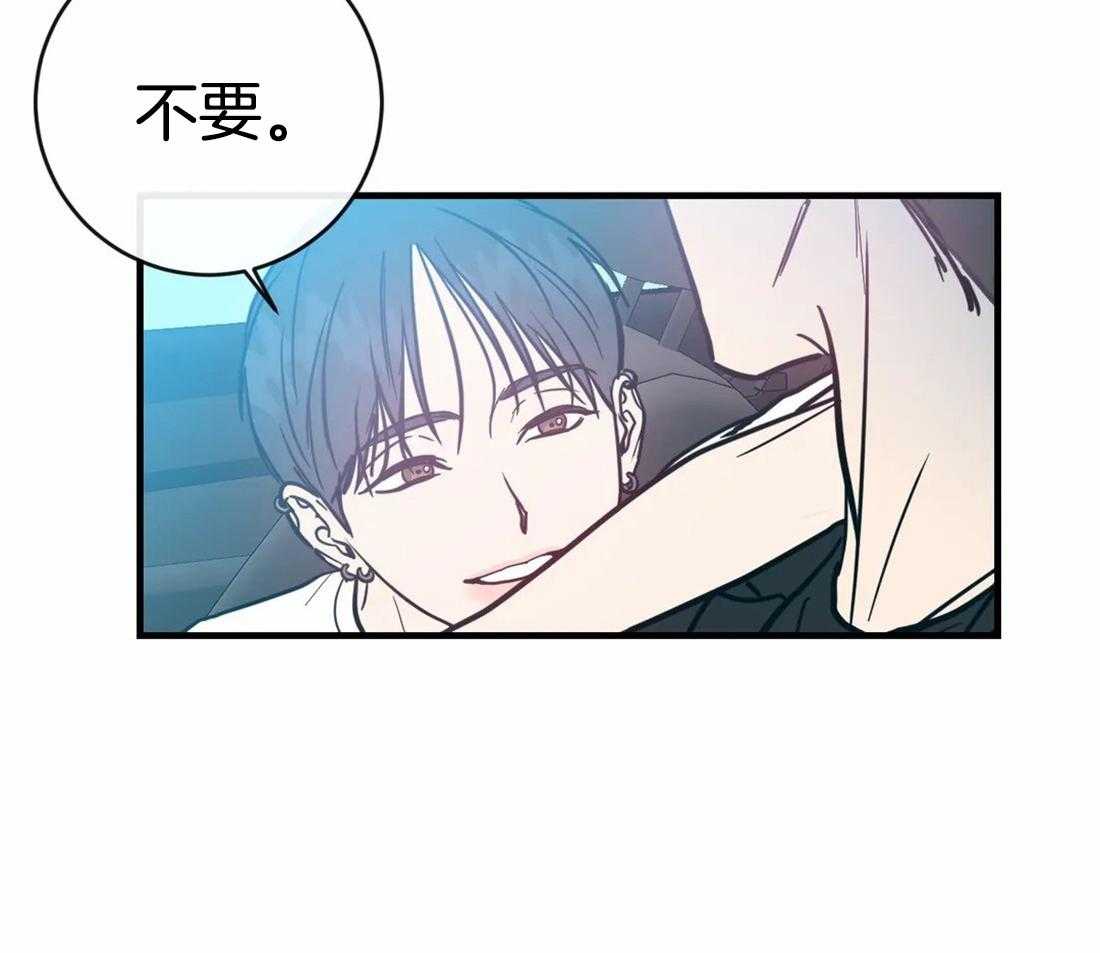 《梦中情人（共2季）》漫画最新章节第40话_太浪漫了吧免费下拉式在线观看章节第【6】张图片