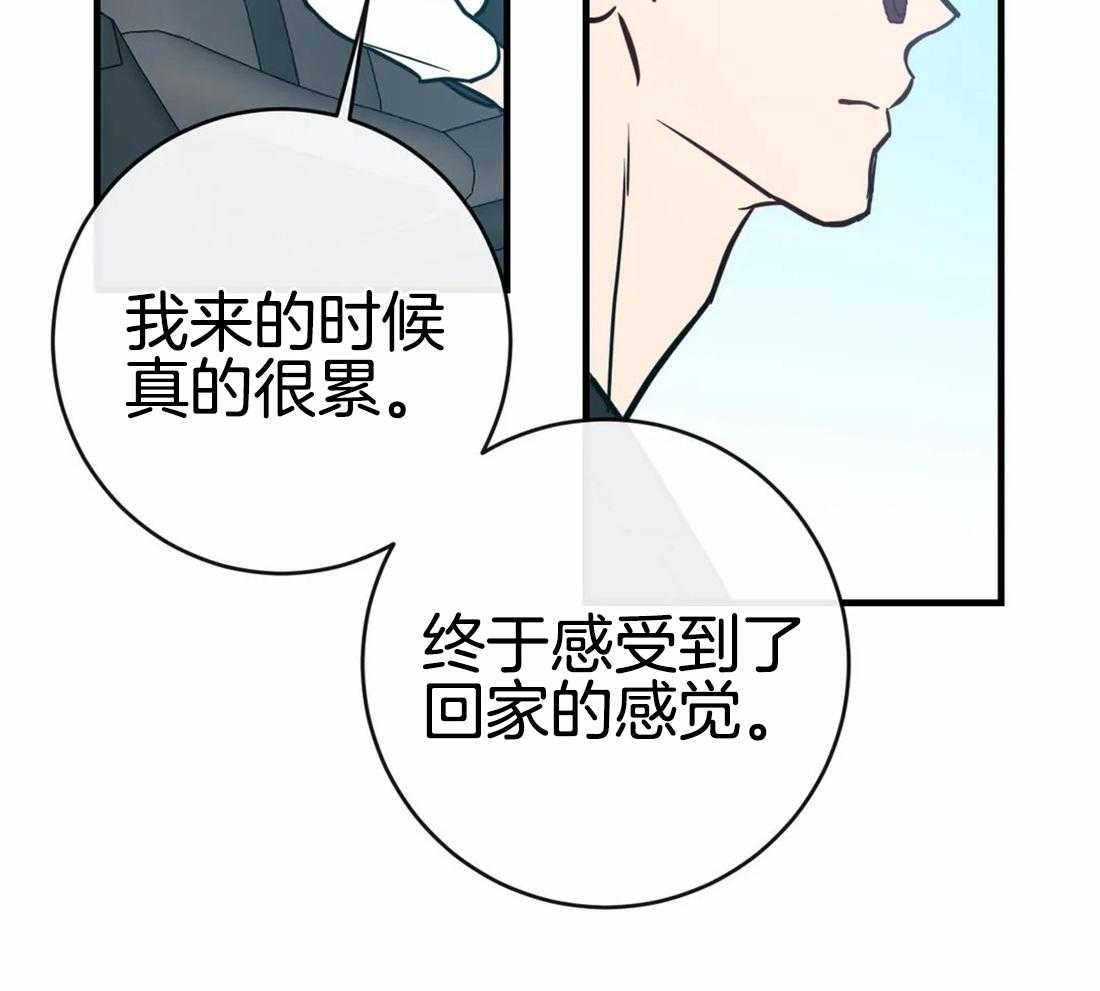 《梦中情人（共2季）》漫画最新章节第40话_太浪漫了吧免费下拉式在线观看章节第【33】张图片