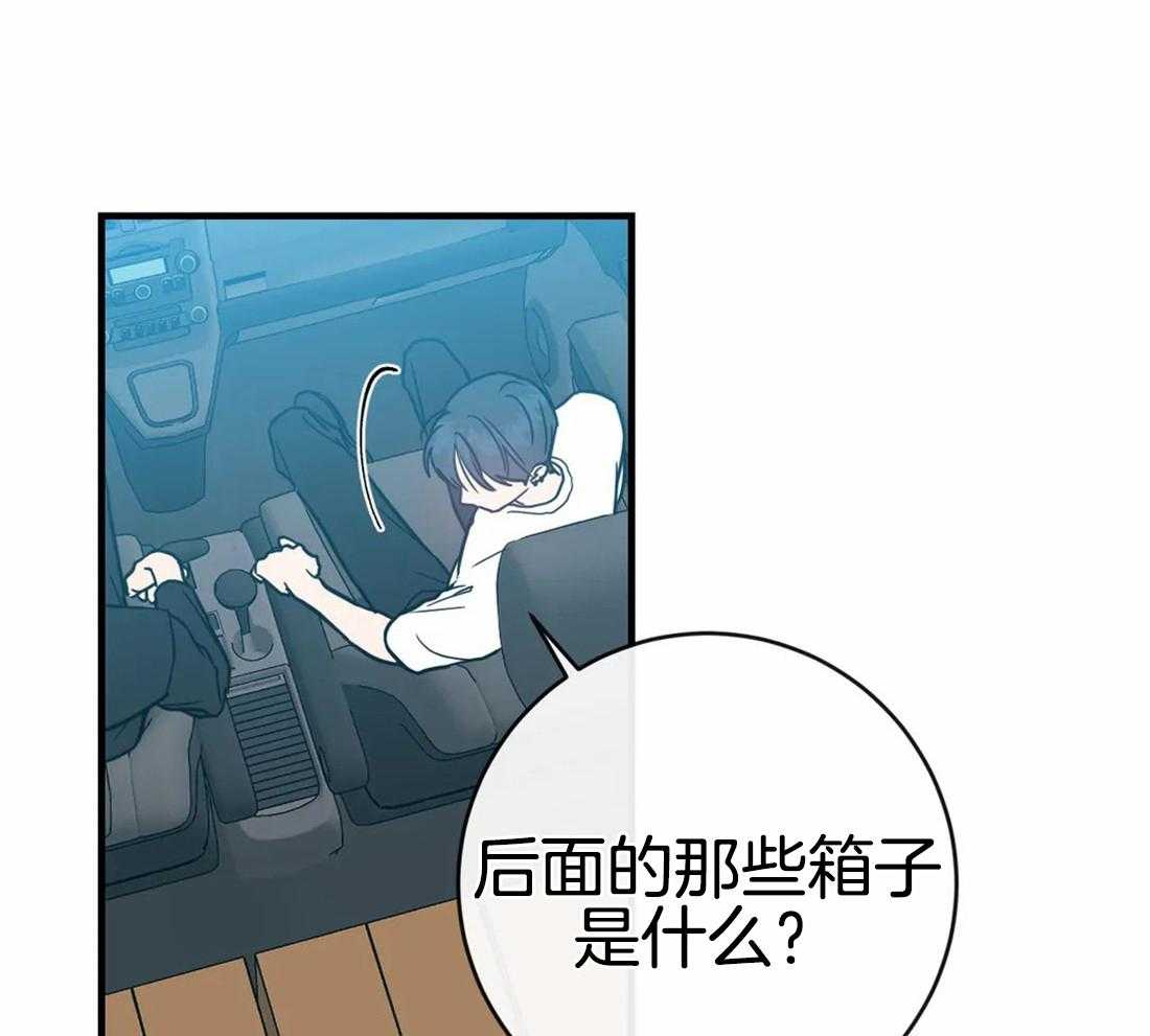 《梦中情人（共2季）》漫画最新章节第40话_太浪漫了吧免费下拉式在线观看章节第【32】张图片