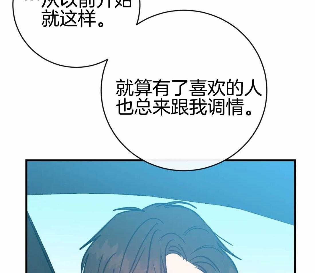 《梦中情人（共2季）》漫画最新章节第40话_太浪漫了吧免费下拉式在线观看章节第【20】张图片