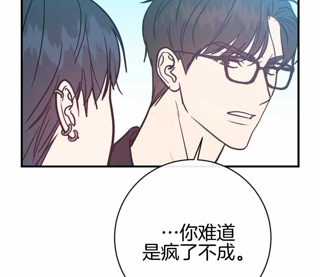 《梦中情人（共2季）》漫画最新章节第40话_太浪漫了吧免费下拉式在线观看章节第【12】张图片