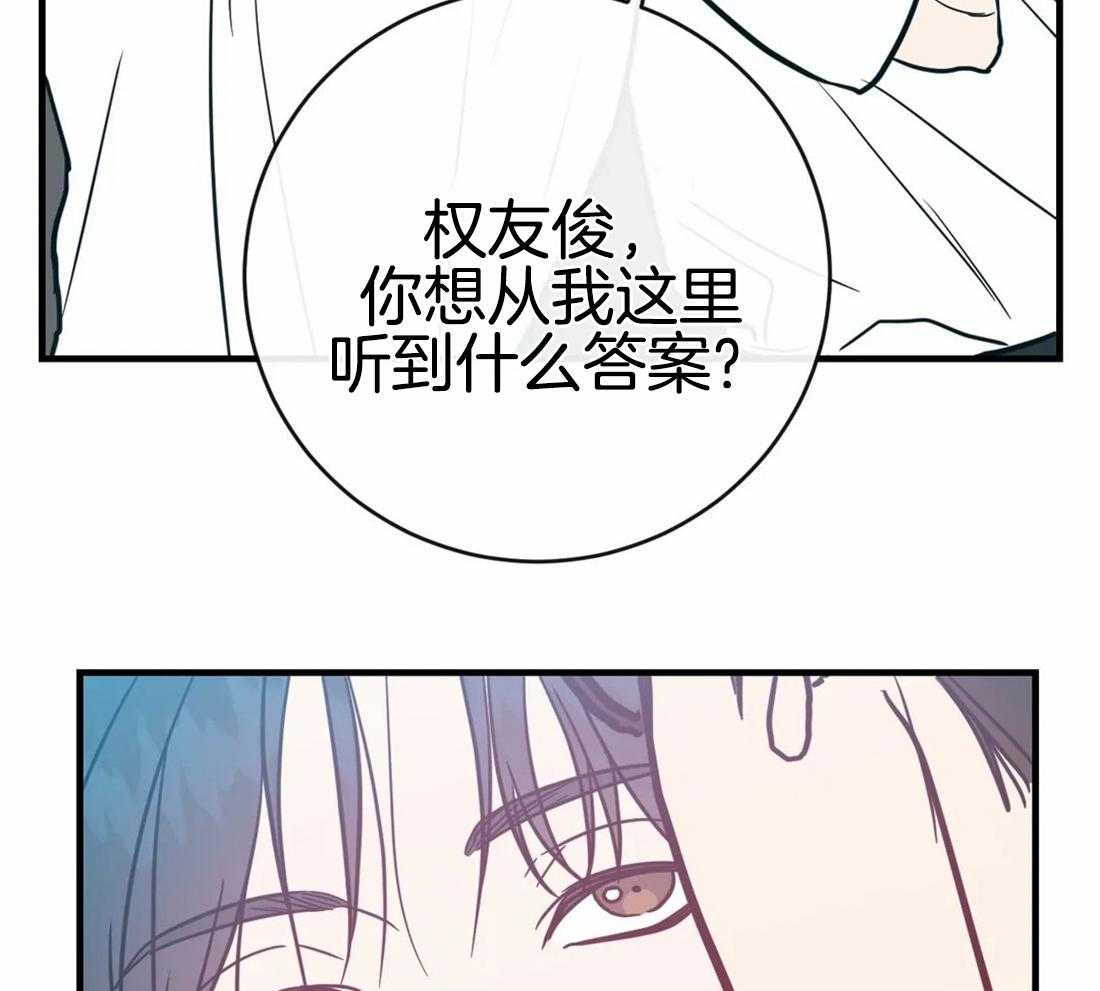 《梦中情人（共2季）》漫画最新章节第40话_太浪漫了吧免费下拉式在线观看章节第【46】张图片