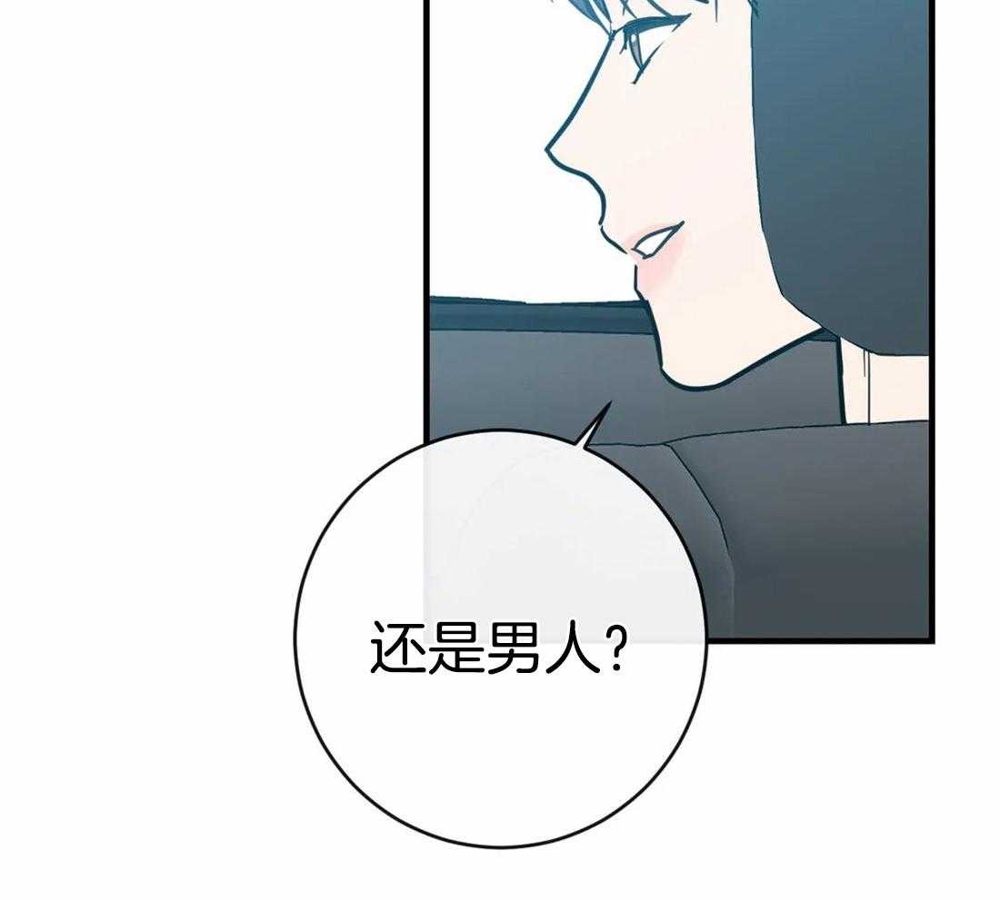 《梦中情人（共2季）》漫画最新章节第40话_太浪漫了吧免费下拉式在线观看章节第【23】张图片