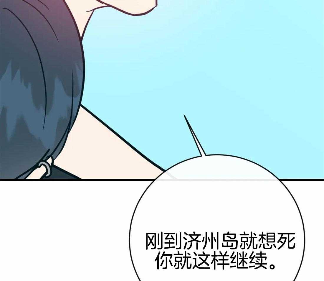 《梦中情人（共2季）》漫画最新章节第40话_太浪漫了吧免费下拉式在线观看章节第【4】张图片