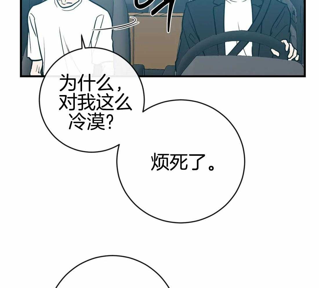 《梦中情人（共2季）》漫画最新章节第40话_太浪漫了吧免费下拉式在线观看章节第【42】张图片