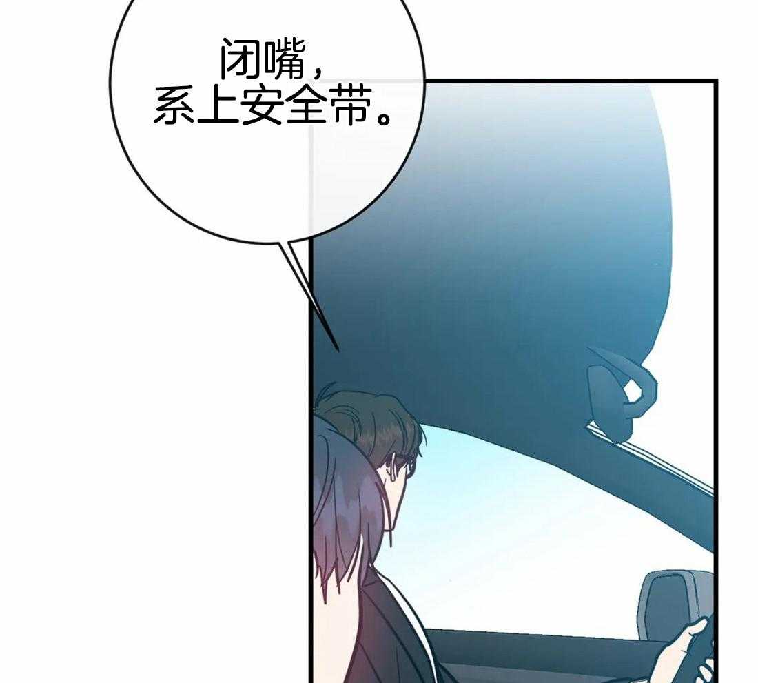 《梦中情人（共2季）》漫画最新章节第40话_太浪漫了吧免费下拉式在线观看章节第【41】张图片