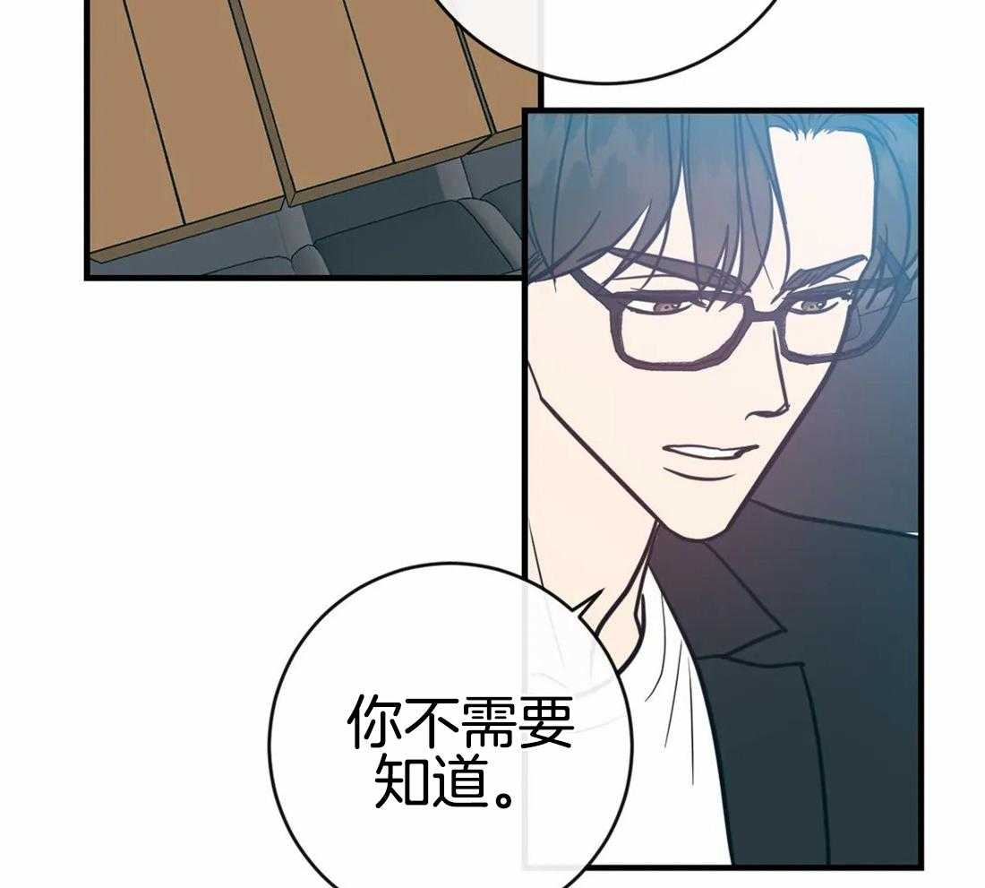 《梦中情人（共2季）》漫画最新章节第40话_太浪漫了吧免费下拉式在线观看章节第【31】张图片