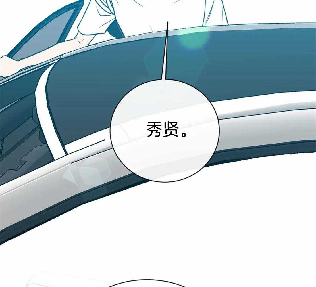 《梦中情人（共2季）》漫画最新章节第41话_太过分了免费下拉式在线观看章节第【22】张图片