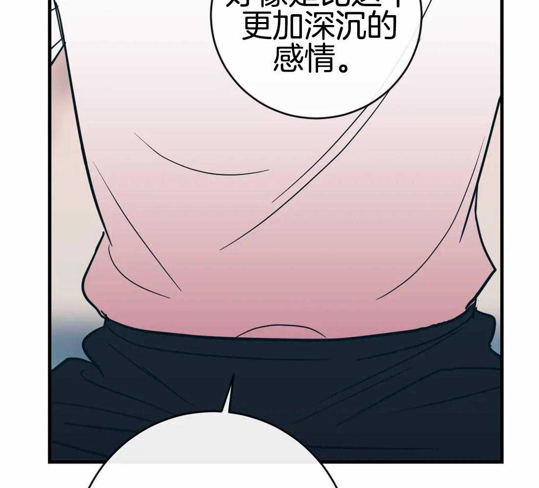 《梦中情人（共2季）》漫画最新章节第41话_太过分了免费下拉式在线观看章节第【43】张图片