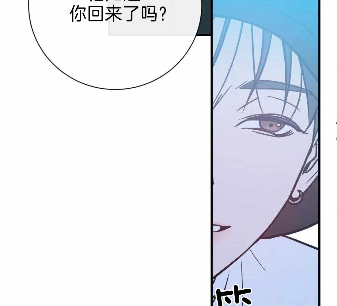 《梦中情人（共2季）》漫画最新章节第41话_太过分了免费下拉式在线观看章节第【17】张图片