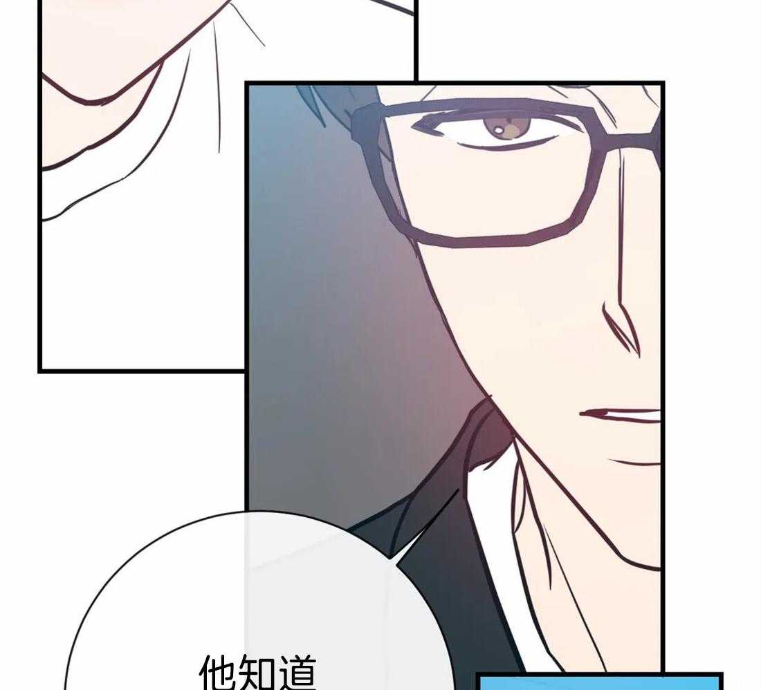 《梦中情人（共2季）》漫画最新章节第41话_太过分了免费下拉式在线观看章节第【18】张图片