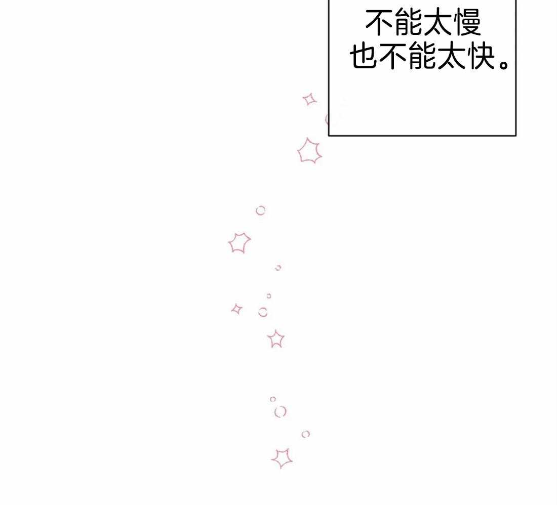 《梦中情人（共2季）》漫画最新章节第41话_太过分了免费下拉式在线观看章节第【27】张图片