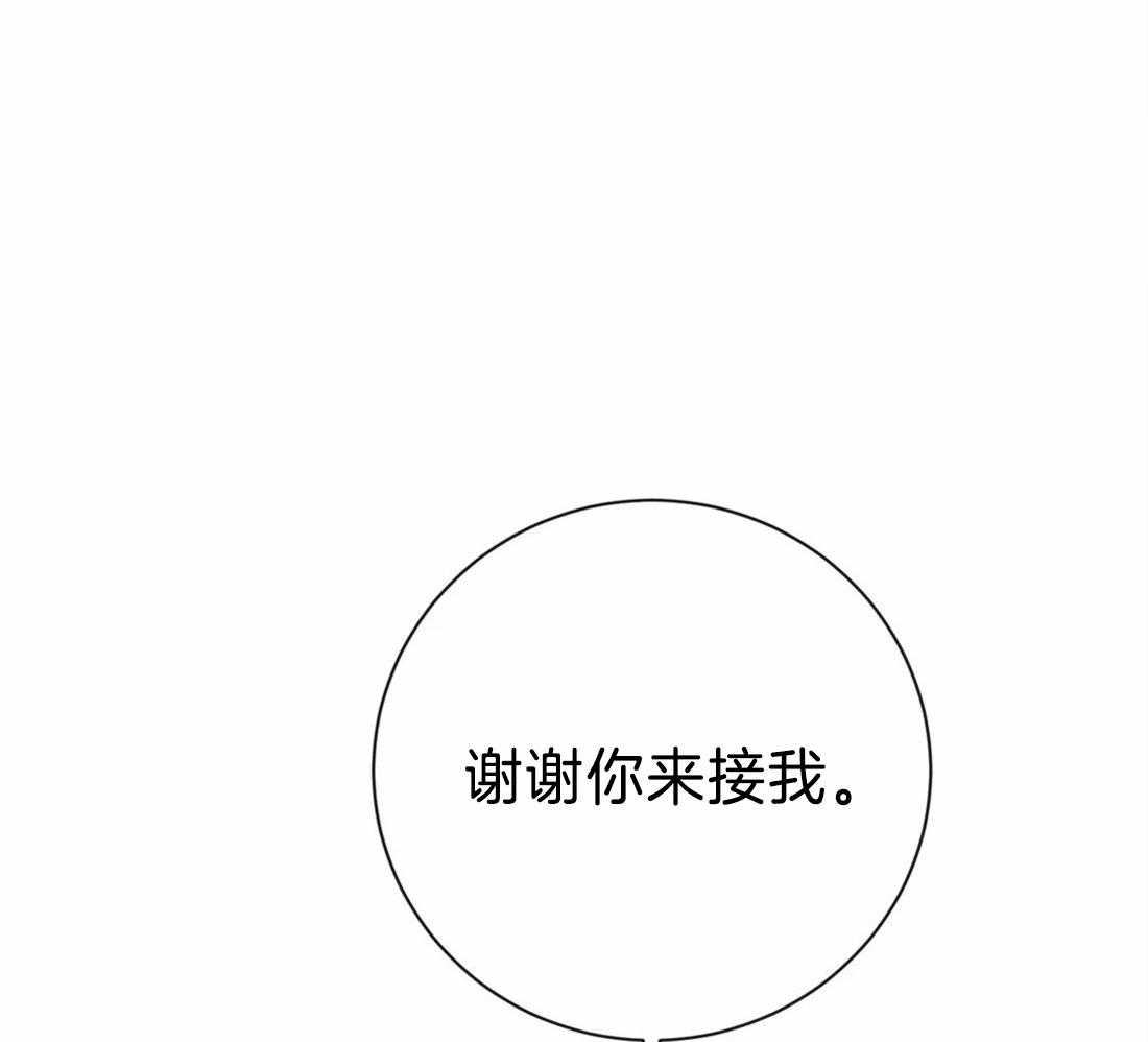 《梦中情人（共2季）》漫画最新章节第41话_太过分了免费下拉式在线观看章节第【24】张图片