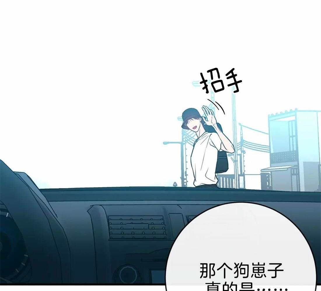 《梦中情人（共2季）》漫画最新章节第41话_太过分了免费下拉式在线观看章节第【8】张图片