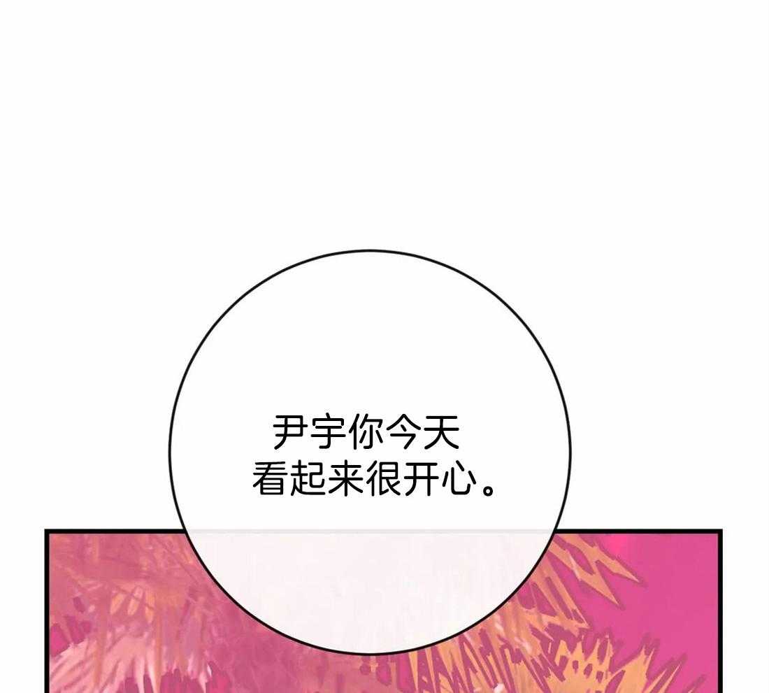 《梦中情人（共2季）》漫画最新章节第42话_你看错了免费下拉式在线观看章节第【11】张图片