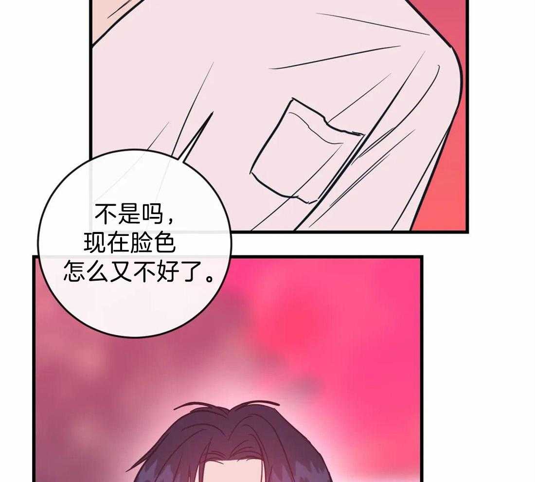 《梦中情人（共2季）》漫画最新章节第42话_你看错了免费下拉式在线观看章节第【4】张图片