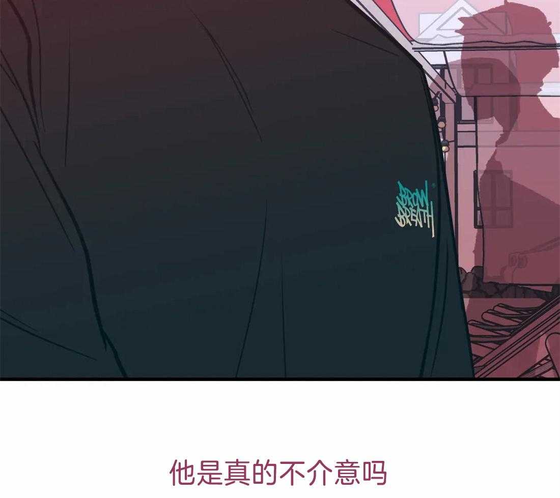 《梦中情人（共2季）》漫画最新章节第42话_你看错了免费下拉式在线观看章节第【29】张图片