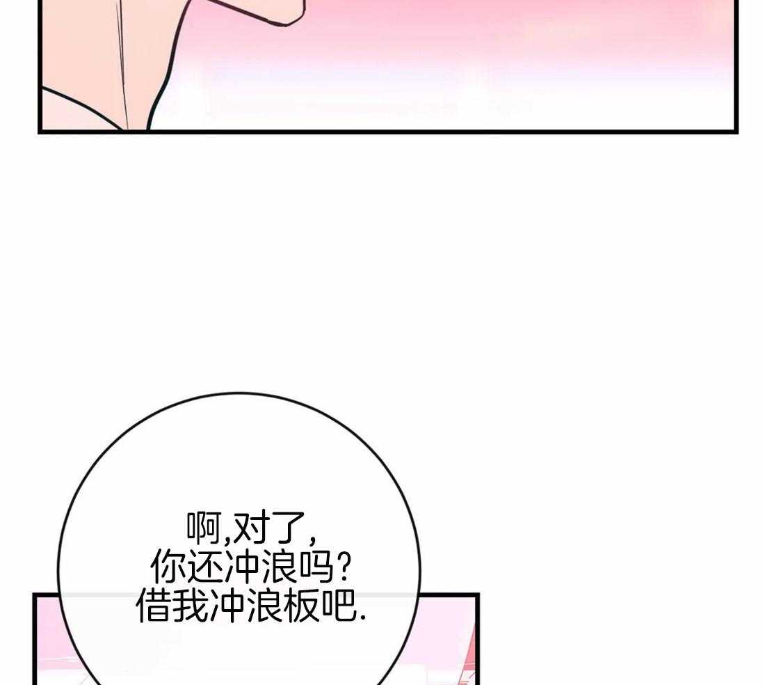 《梦中情人（共2季）》漫画最新章节第44话_还很生气吗免费下拉式在线观看章节第【22】张图片