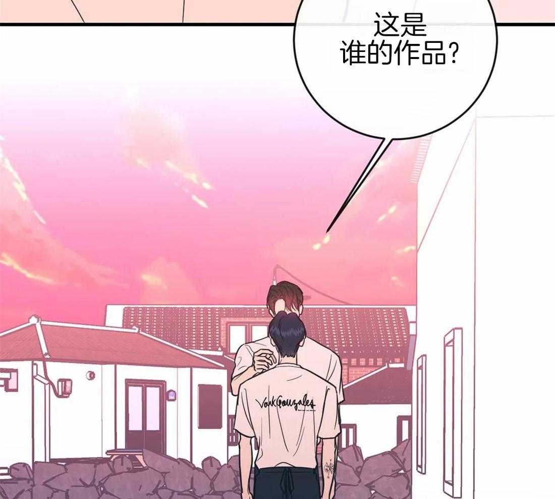 《梦中情人（共2季）》漫画最新章节第44话_还很生气吗免费下拉式在线观看章节第【35】张图片