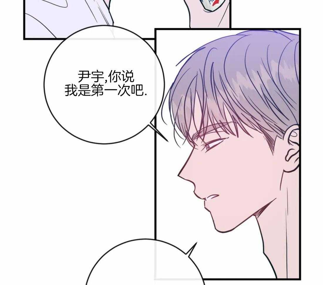 《梦中情人（共2季）》漫画最新章节第46话_我有点好奇免费下拉式在线观看章节第【21】张图片