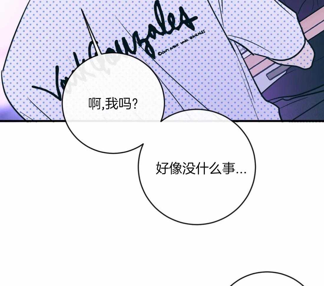 《梦中情人（共2季）》漫画最新章节第46话_我有点好奇免费下拉式在线观看章节第【7】张图片