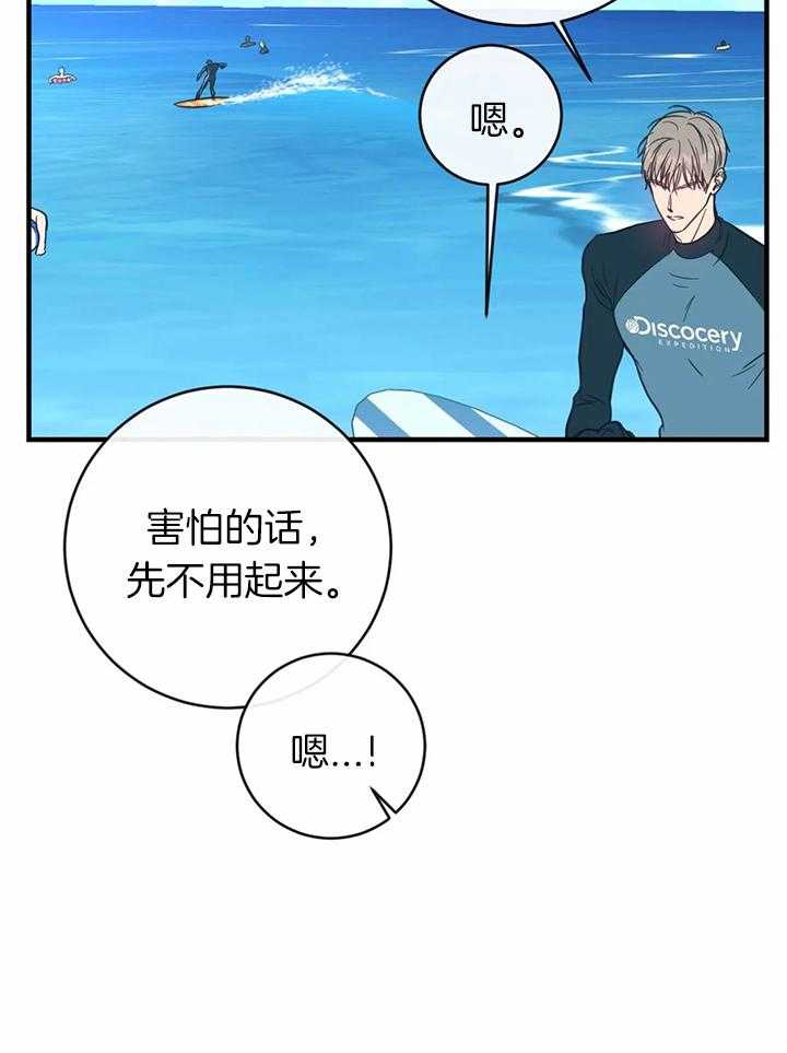 《梦中情人（共2季）》漫画最新章节第47话_你能比他更好免费下拉式在线观看章节第【9】张图片