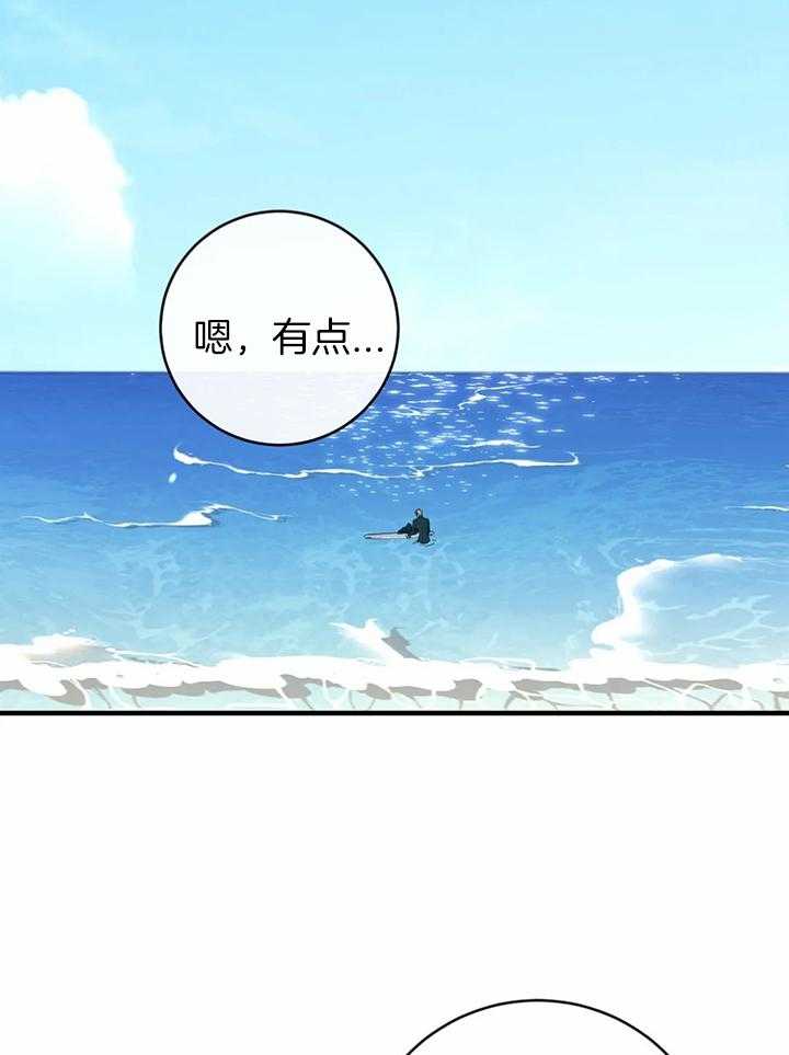 《梦中情人（共2季）》漫画最新章节第47话_你能比他更好免费下拉式在线观看章节第【17】张图片