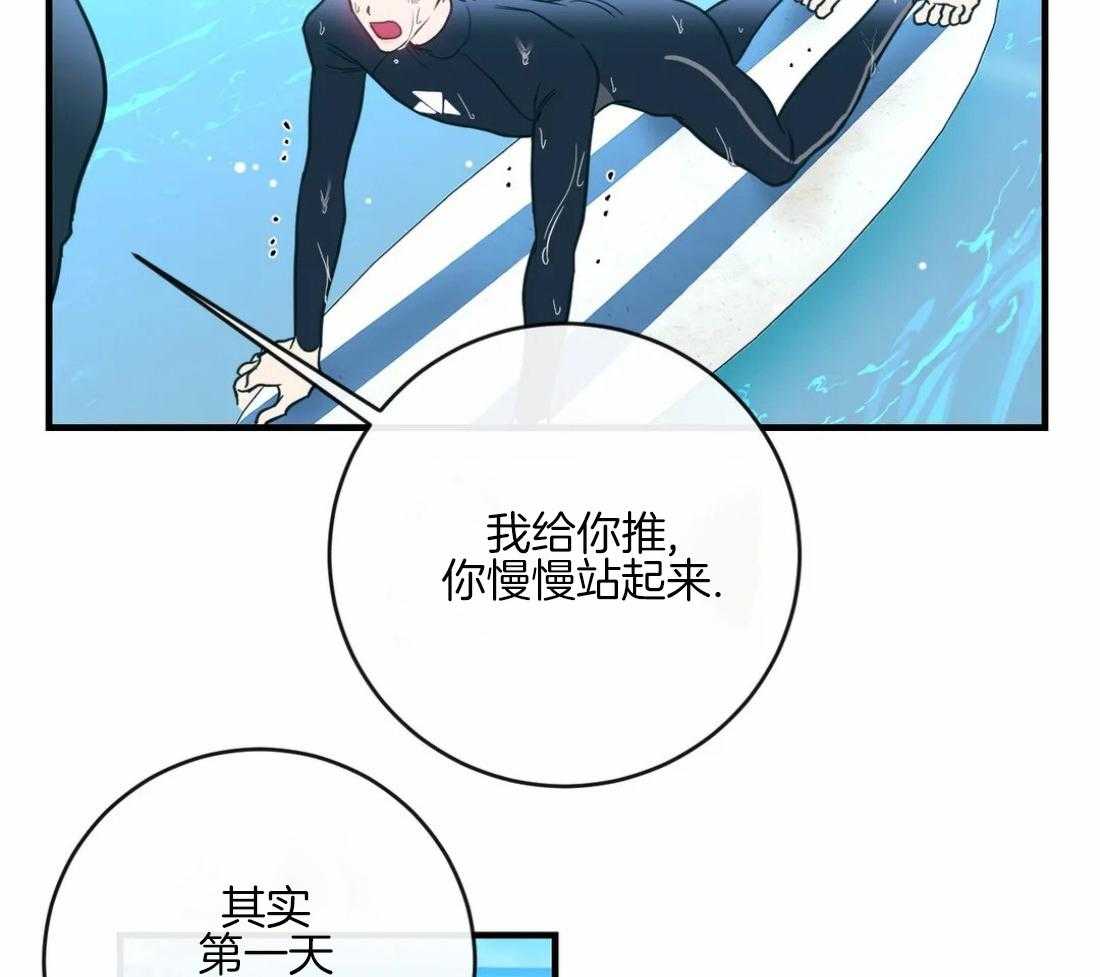 《梦中情人（共2季）》漫画最新章节第47话_你能比他更好免费下拉式在线观看章节第【30】张图片