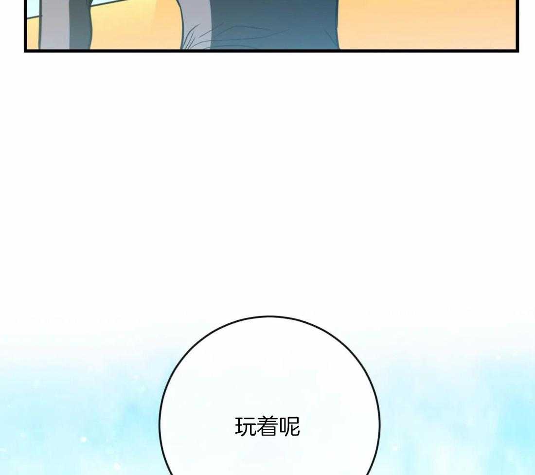 《梦中情人（共2季）》漫画最新章节第47话_你能比他更好免费下拉式在线观看章节第【21】张图片