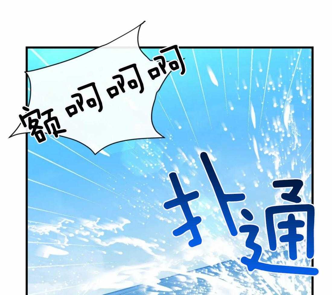 《梦中情人（共2季）》漫画最新章节第47话_你能比他更好免费下拉式在线观看章节第【27】张图片