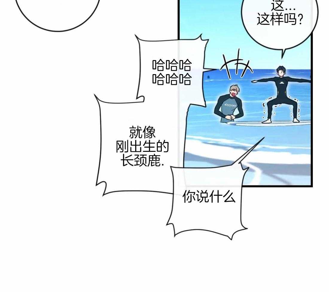 《梦中情人（共2季）》漫画最新章节第47话_你能比他更好免费下拉式在线观看章节第【28】张图片