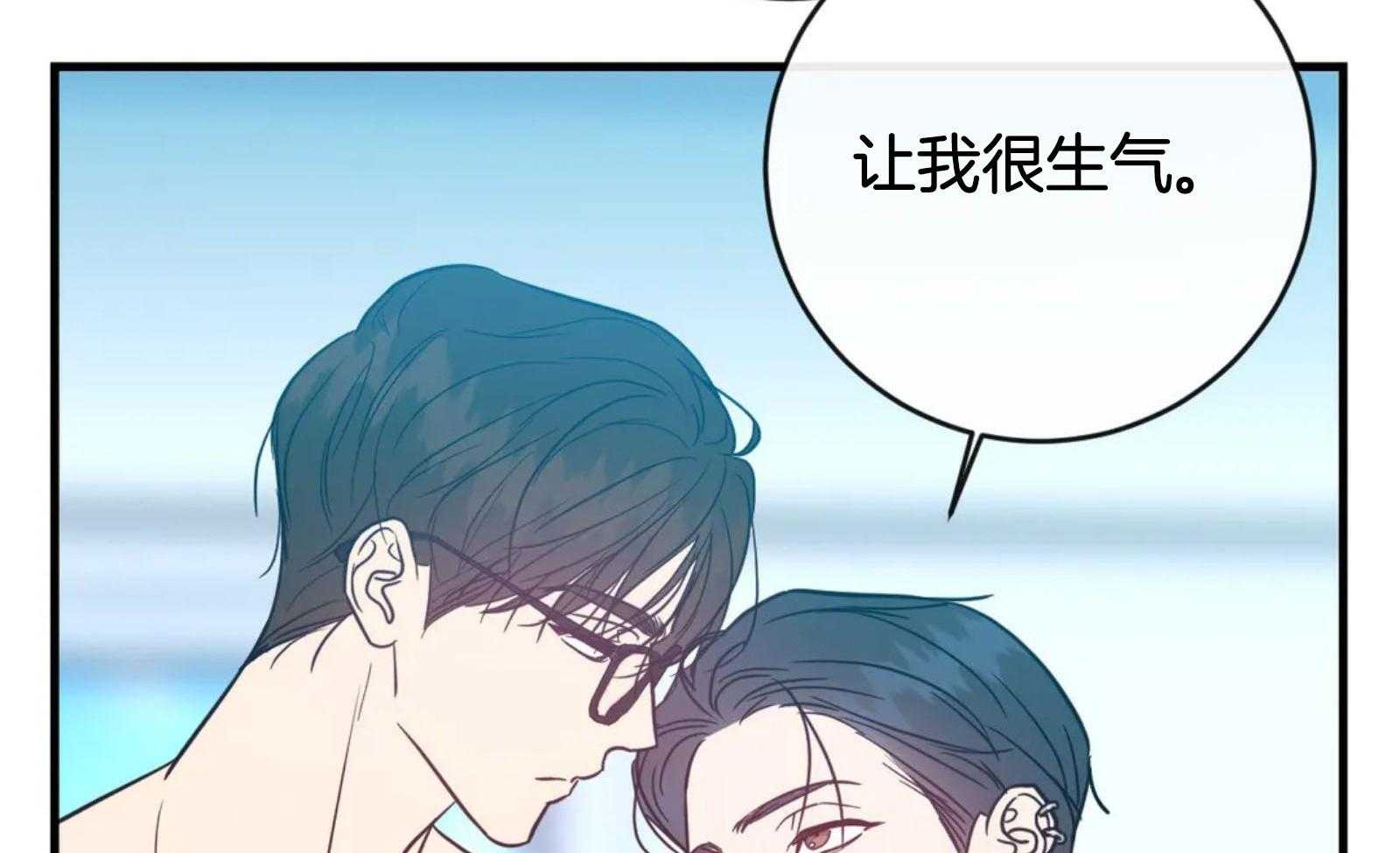 《梦中情人（共2季）》漫画最新章节第49话_你说什么呢免费下拉式在线观看章节第【26】张图片