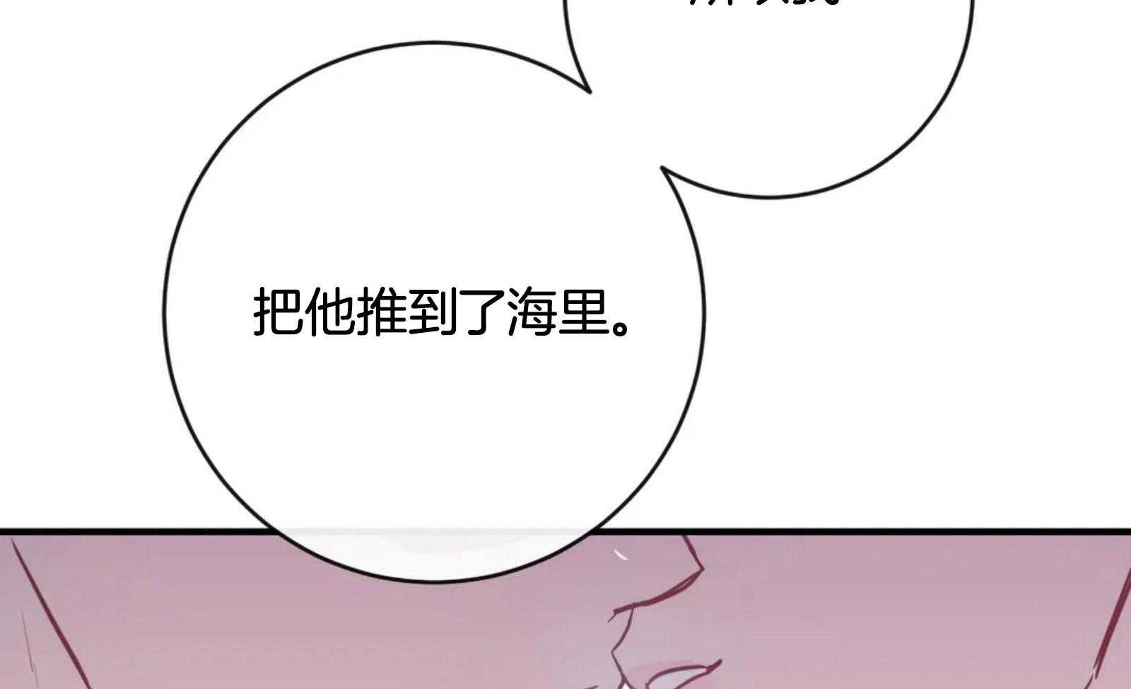 《梦中情人（共2季）》漫画最新章节第49话_你说什么呢免费下拉式在线观看章节第【20】张图片