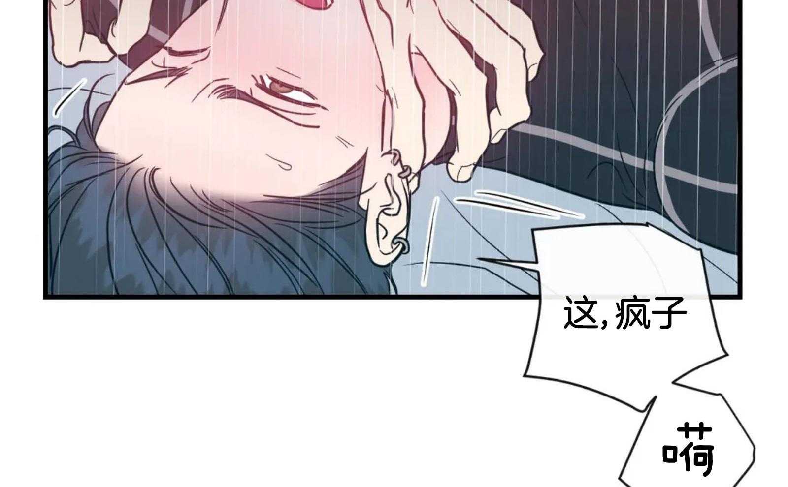 《梦中情人（共2季）》漫画最新章节第49话_你说什么呢免费下拉式在线观看章节第【14】张图片