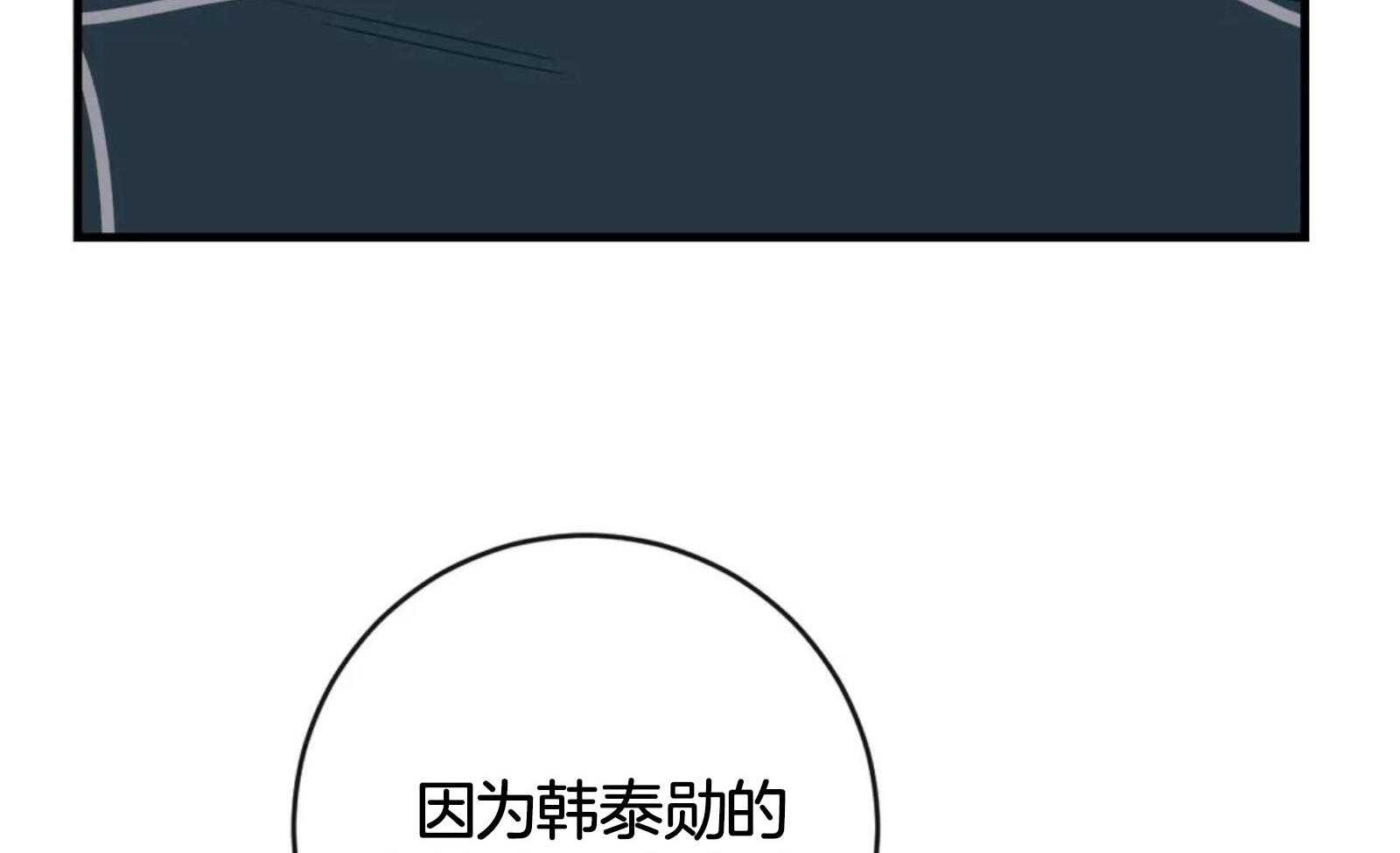 《梦中情人（共2季）》漫画最新章节第49话_你说什么呢免费下拉式在线观看章节第【31】张图片