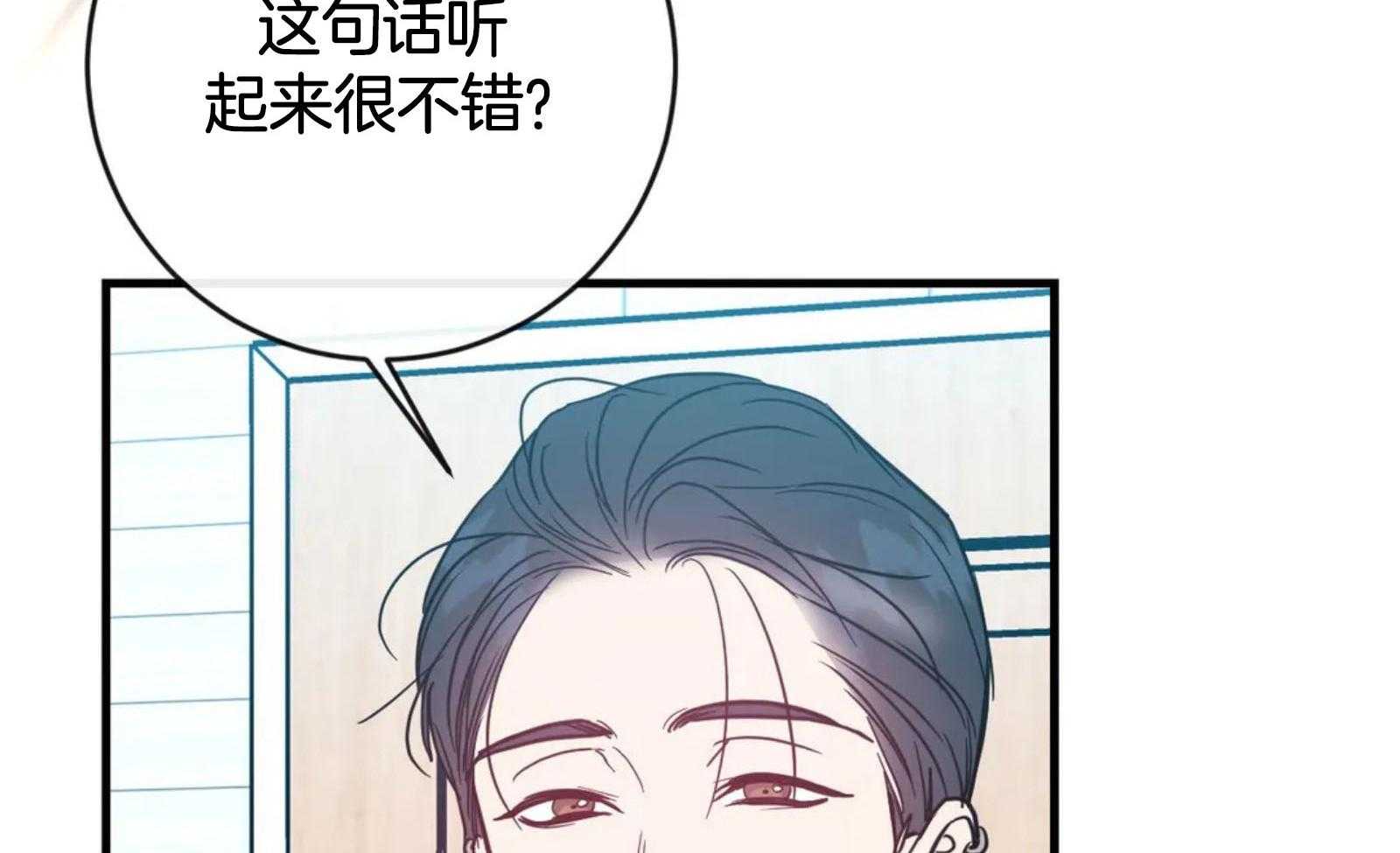 《梦中情人（共2季）》漫画最新章节第49话_你说什么呢免费下拉式在线观看章节第【49】张图片