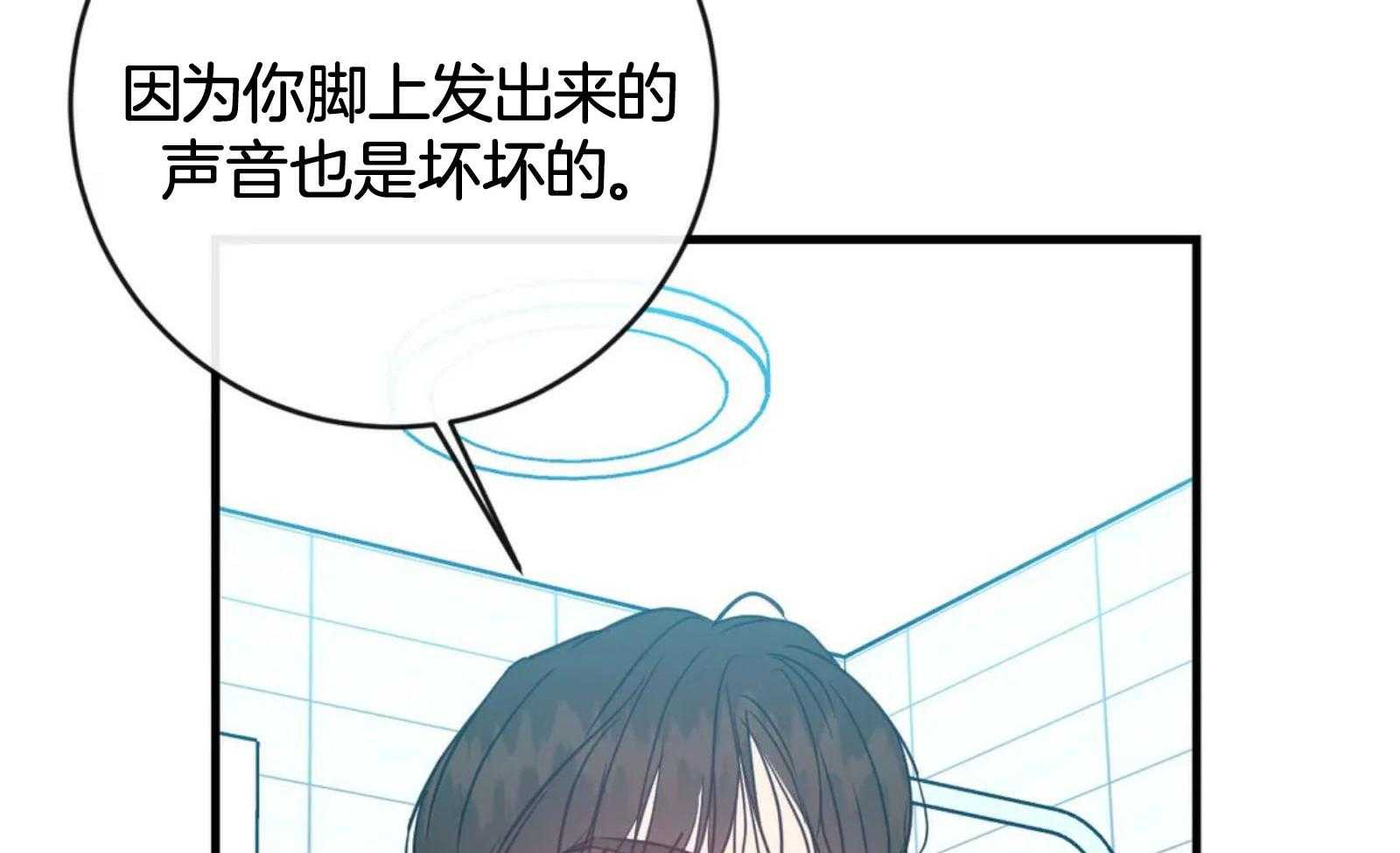 《梦中情人（共2季）》漫画最新章节第49话_你说什么呢免费下拉式在线观看章节第【46】张图片