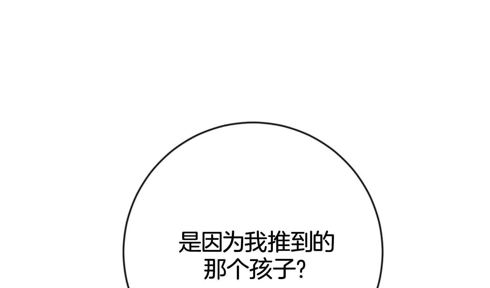 《梦中情人（共2季）》漫画最新章节第49话_你说什么呢免费下拉式在线观看章节第【6】张图片