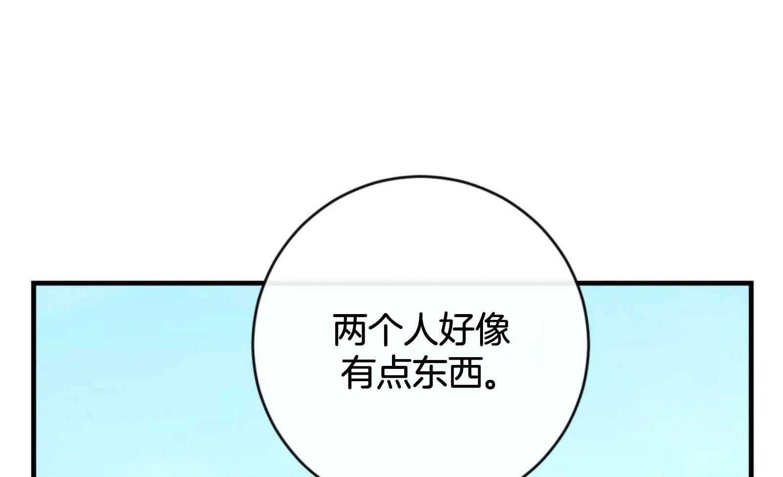 《梦中情人（共2季）》漫画最新章节第49话_你说什么呢免费下拉式在线观看章节第【40】张图片