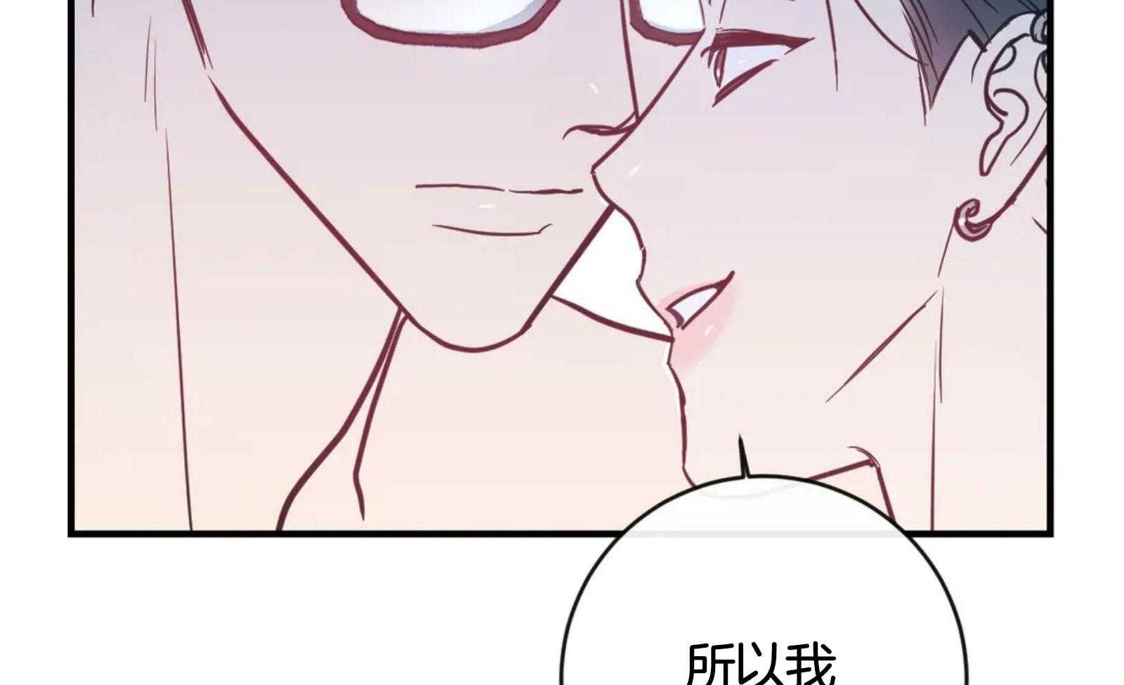 《梦中情人（共2季）》漫画最新章节第49话_你说什么呢免费下拉式在线观看章节第【21】张图片