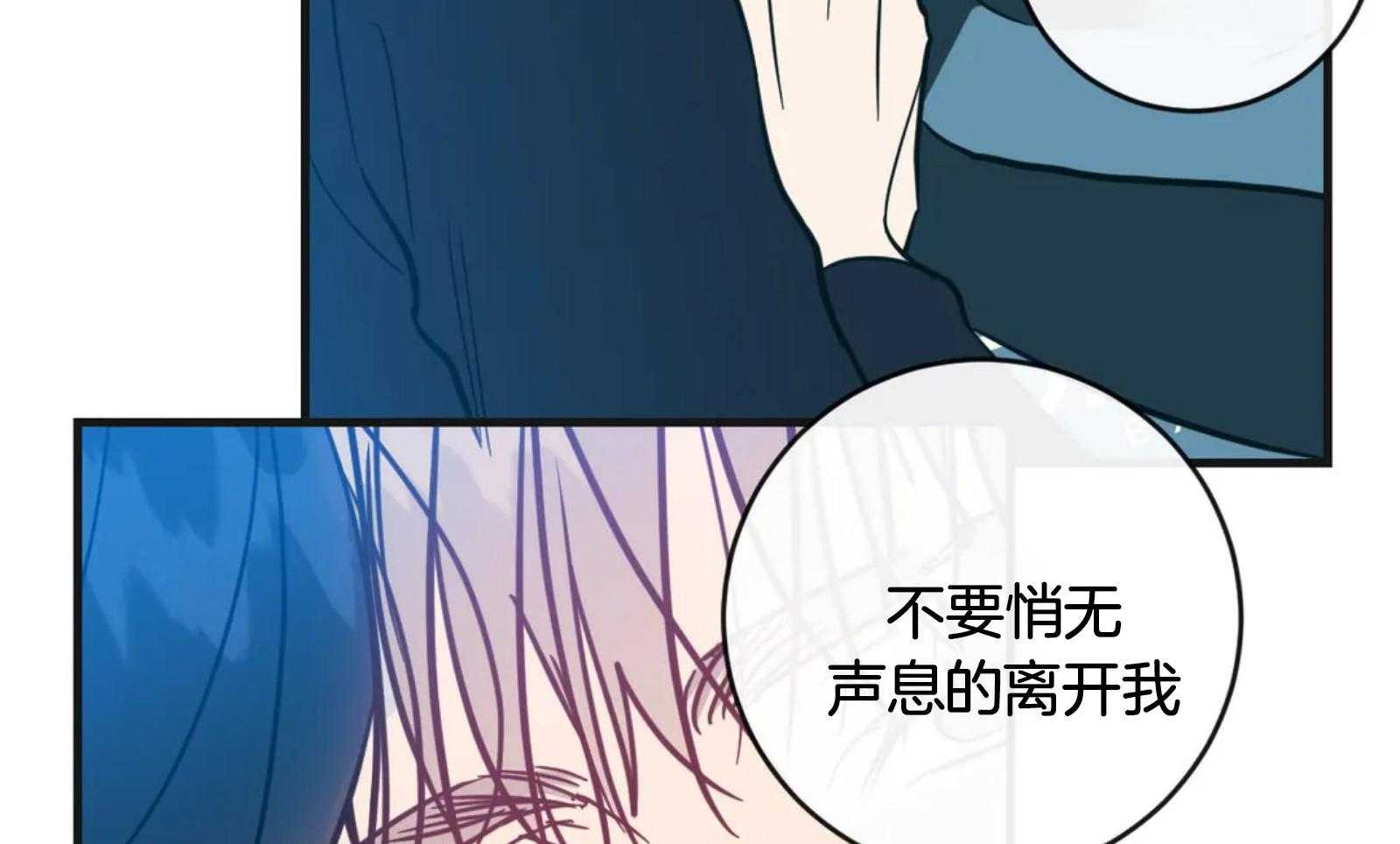 《梦中情人（共2季）》漫画最新章节第50话_答应我一件事免费下拉式在线观看章节第【10】张图片