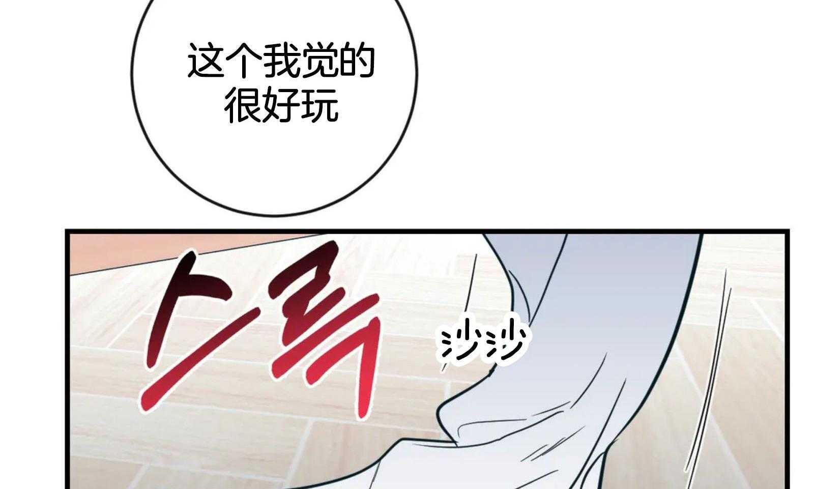 《梦中情人（共2季）》漫画最新章节第50话_答应我一件事免费下拉式在线观看章节第【55】张图片