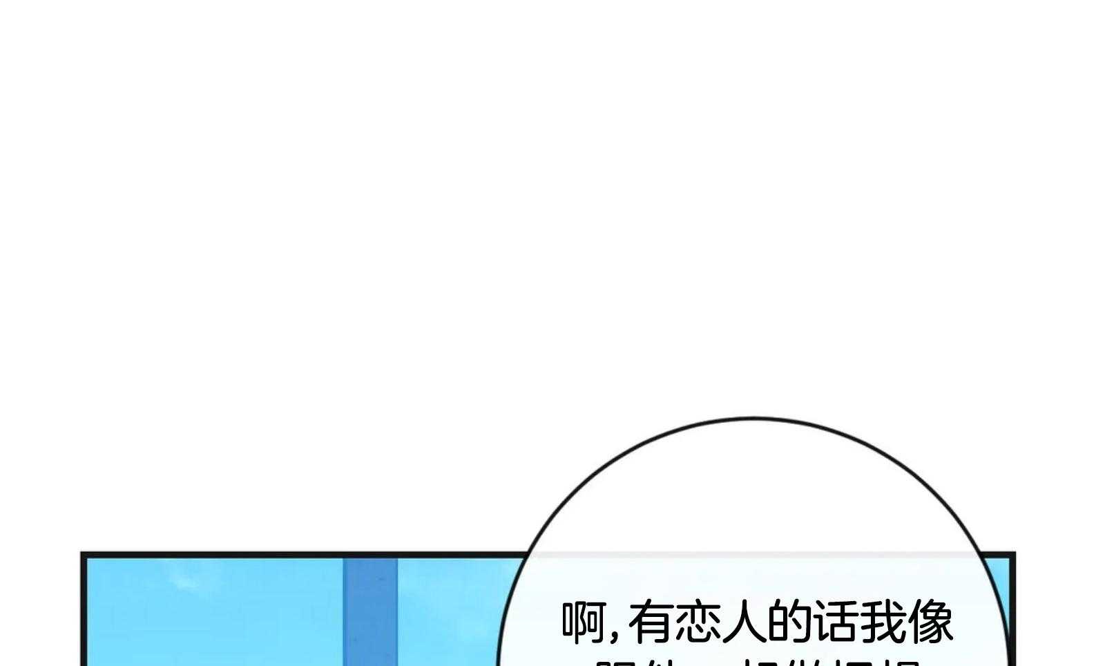 《梦中情人（共2季）》漫画最新章节第50话_答应我一件事免费下拉式在线观看章节第【22】张图片